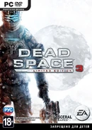 Dead Space 3.jpg (162 КБ) Обложка коробочного издания