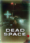 Dead Space 3 - Увеличитель вместимости бота