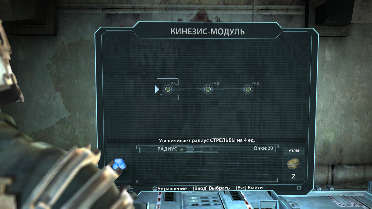 Модуль в игре. Состояние стазиса. Настенные игровые модули. Модуль в игре. Tower defense 10 уровень.