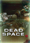 Dead Space 3 - Комплект Арктической разведки