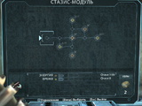 Стазис