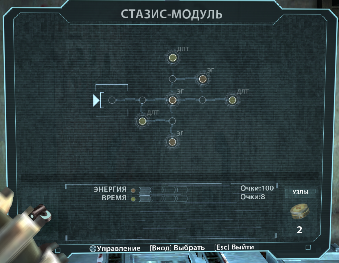 Стазис | Dead Space Wiki | Fandom