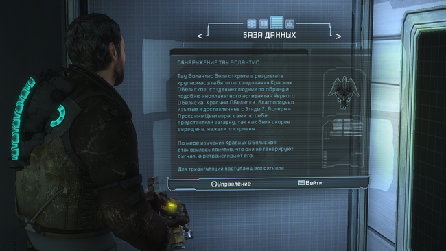 Deadspace3 2014-06-07 16-17-55-24