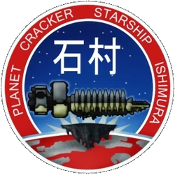 Logo-Ishimura