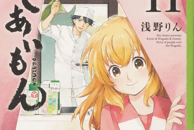 Anime Revealed for Rin Asano's Deaimon Manga
