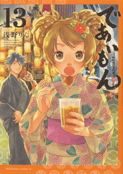 B6 Comics Deaimon (6) / Rin Asano, Book