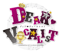Dear Vocalist | Dear Vocalist Wiki | Fandom