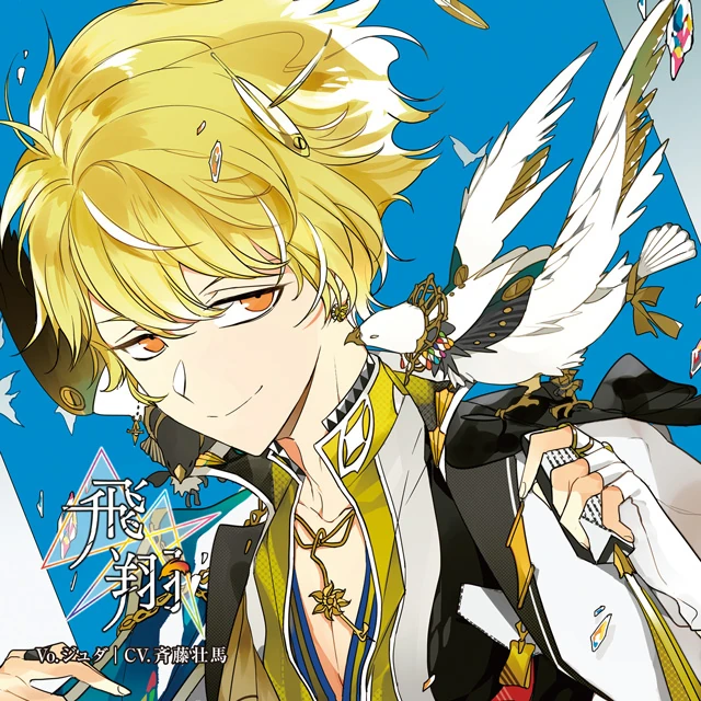 TSK!! TSK!! | Dear Vocalist Wiki | Fandom