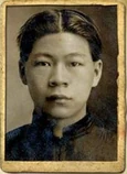 Lee-Heen-gwong.jpg (35 KB) Heen, 1882