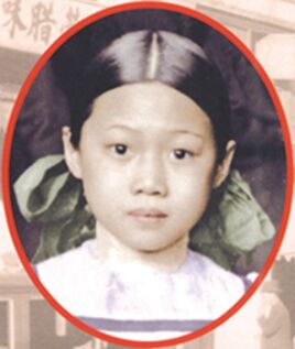 Chin-Mei-ling