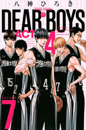 ・DEAR BOYS ACT4 全20巻 ・OVER TIME 全3巻 DEAR BOYS ACT4 全20巻 ・OVER TIME 全3巻 DEAR BOYS ACT4（3