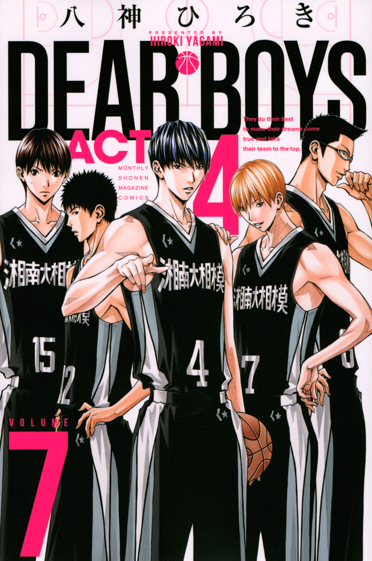 Volume 7 (ACT4) | Dear Boys Wiki | Fandom