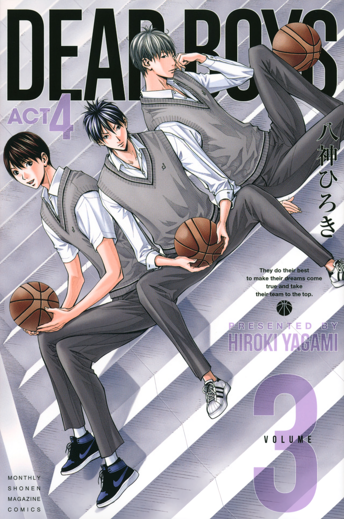 DEARBOYS ACT1-3 - 漫画