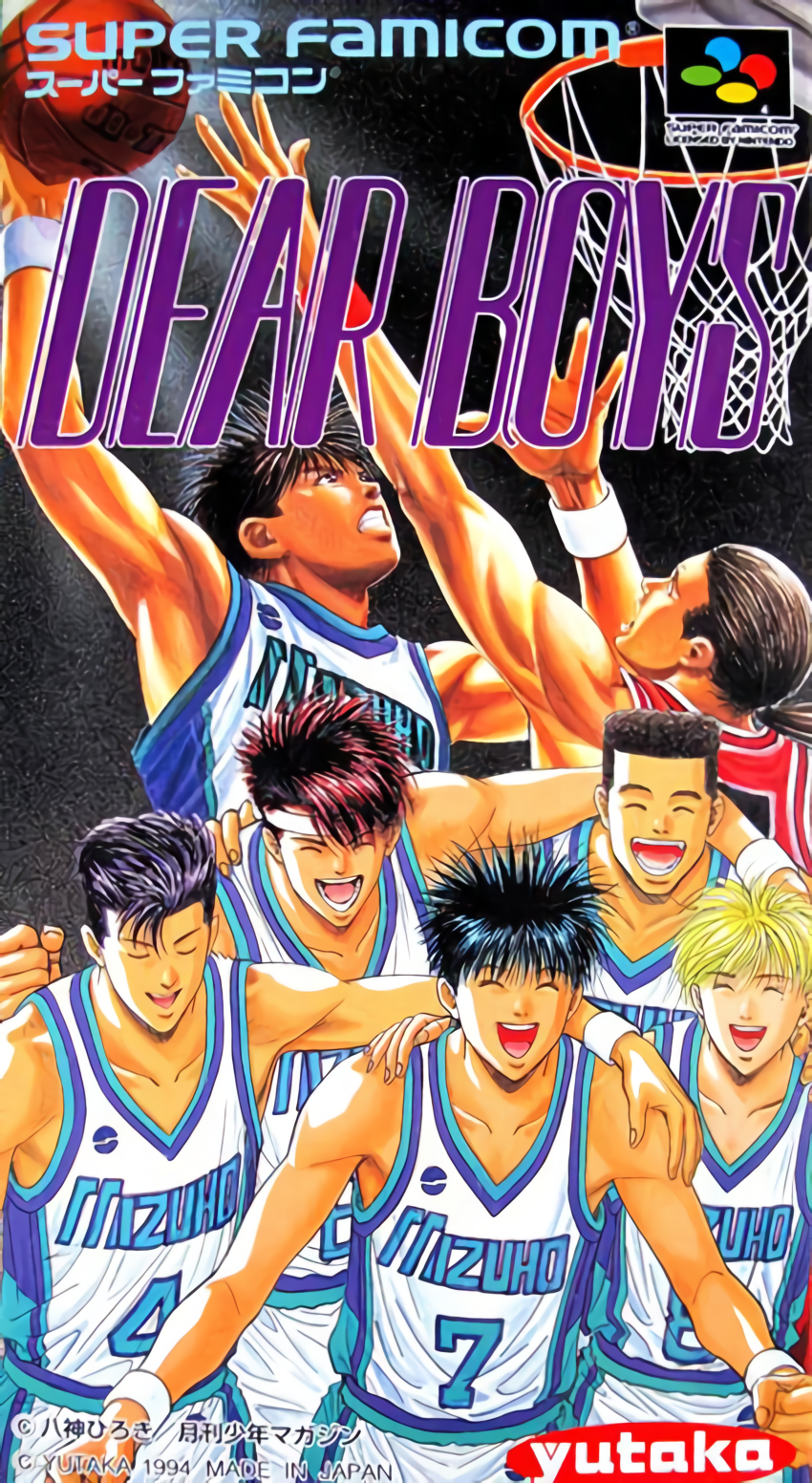 Dear Boys (1994 game) | Dear Boys Wiki | Fandom Dear Boys (1994 game) | Dear Boys Wiki | Fandom
