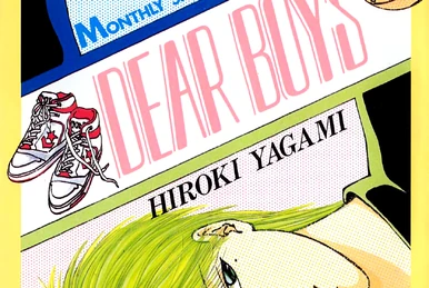 DEAR BOYS 1〜3部 Chapter 1 | Dear Boys Wiki | Fandom