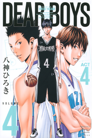 Volume 4 (ACT4) | Dear Boys Wiki | Fandom