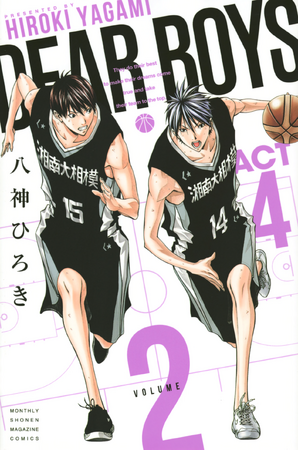Volume 2 (ACT4) | Dear Boys Wiki | Fandom