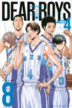 DEARBOYSACT4 1〜15巻とOVERTIME3巻 DEAR BOYS OVER TIME（3） (月刊少年マガジン