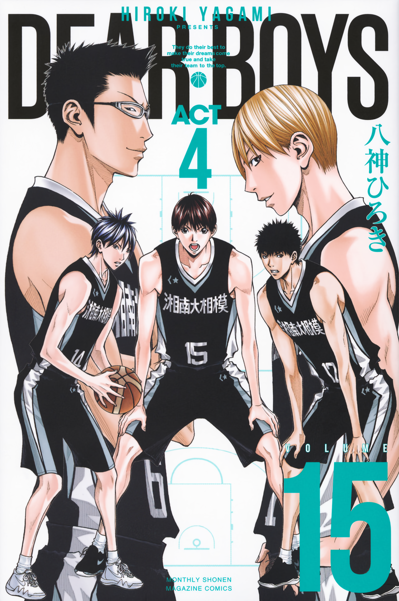 初版DEAR BOYS ACT3＋OVER TIME全巻＋ACT4 1〜15巻 - メルカリ