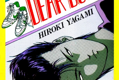 DEAR BOYS 1〜3部 Chapter 1 | Dear Boys Wiki | Fandom