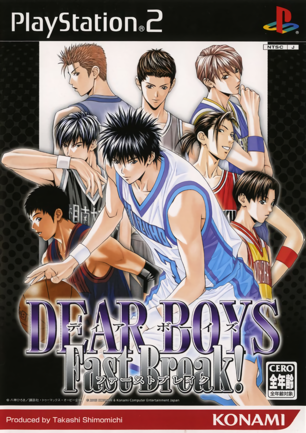 Dear Boys: Fast Break! | Dear Boys Wiki | Fandom