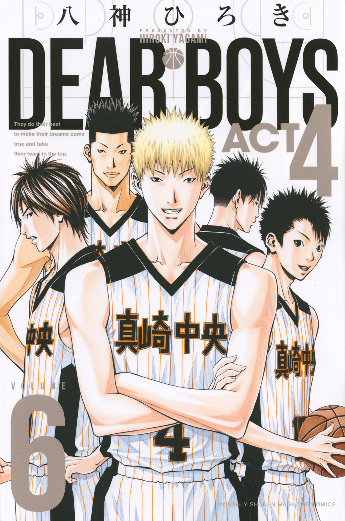 DEAR BOYS ACT2全30巻 完結セット (月刊マガジンコミックス