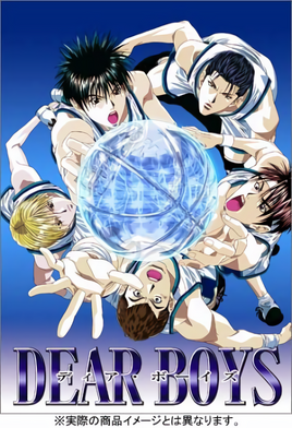 DEAR BOYS Anime Poster