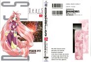 DearS Volume 02 Japanese Version Full Cover Miu