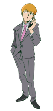 Reigen