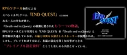 Pre-release screenshot featuring the beta title screen of End Quest.