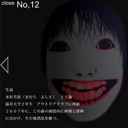 【いきなりのご購入はお控えください】Forest306『星屑の還る場所』 コメント付き）Sons Of The Forest peaceful any% glitched【19