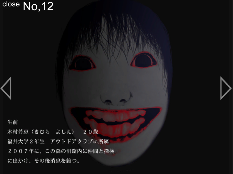 【いきなりのご購入はお控えください】Forest306『星屑の還る場所』 Death Forest (Horror Game) - SquishyMain - YouTube