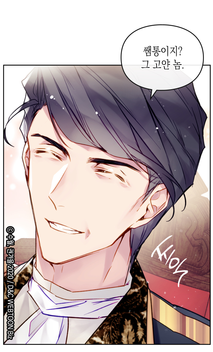 яой манхва злодей. злодей наоборот чжун ву. великий злодей манхва. манга я злодей. злодей наоборот.