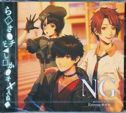 【きれいめファッション51選】上品さと清潔感をキープし Extreme NG: Kaidanchi Fandom | Wiki Mark Death | ミュージック