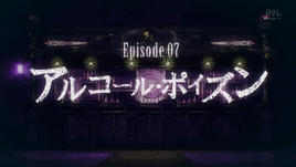 Episode 7