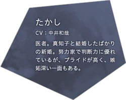 Takashi Image Gallery Death Parade Wiki Fandom