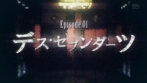 usersenka — death parade 「デス・パレード 」 (2015) episode #01: death