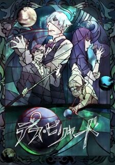 Death Billiards | Death Parade Wiki | Fandom Death Billiards | Death Parade Wiki | Fandom