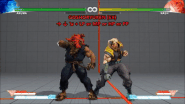 Goushoryuken