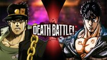 Jotaro VS Kenshiro