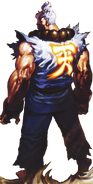 Shin Akuma