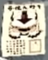 Appa poster.png (60 KB) Appa