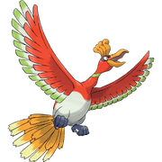 Ho-Oh