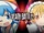 Ika vs Tohru