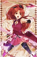 Kyoko Sakura by cika