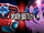 Optimus Prime vs. Twilight Sparkle