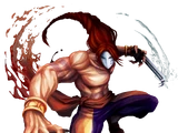 Vega