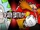Rick Sanchez vs Dr. Eggman