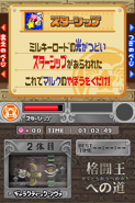 VS NOVA Jpn