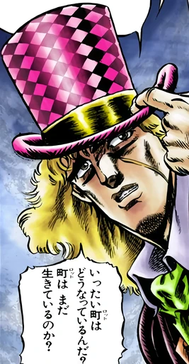 Manga